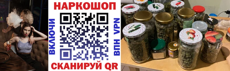 Где можно купить наркотики Нерехта APVP Псилоцибиновые грибы ГАШИШ Каннабис Мефедрон