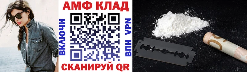 мега ссылки  Нерехта  Amphetamine Premium 