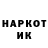 Дистиллят ТГК Wax Ks137army