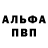 АМФЕТАМИН 98% corepunch