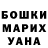 ГАШИШ Изолятор Lezginovich
