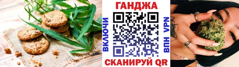 Печенье с ТГК конопля  Нерехта 