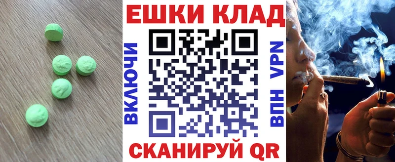 MEGA маркетплейс  Нерехта  shop наркотические препараты  Экстази 250 мг 