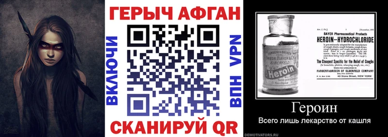 ГЕРОИН VHQ  хочу наркоту  Нерехта 