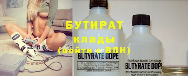 первитин Абинск
