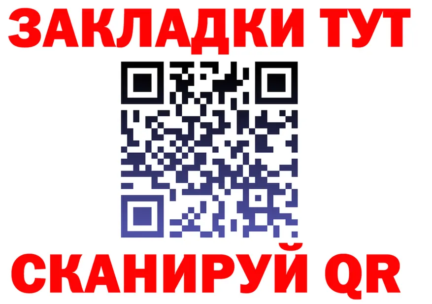 Меф мяу мяу ссылка это гидра Нерехта