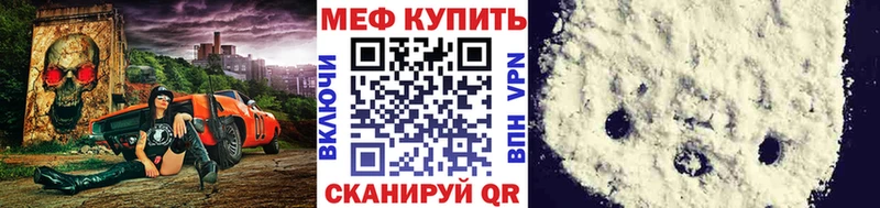 МЯУ-МЯУ mephedrone  Нерехта 