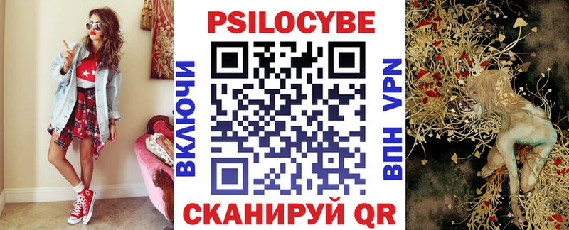 Галлюциногенные грибы ЛСД  блэк спрут ССЫЛКА  Нерехта 